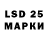 Марки N-bome 1,5мг danilco