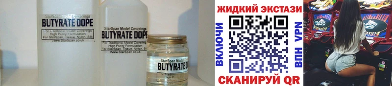 кракен рабочий сайт  Сусуман  БУТИРАТ бутик 