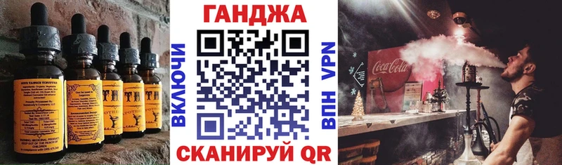 сколько стоит Сусуман Cannafood конопля