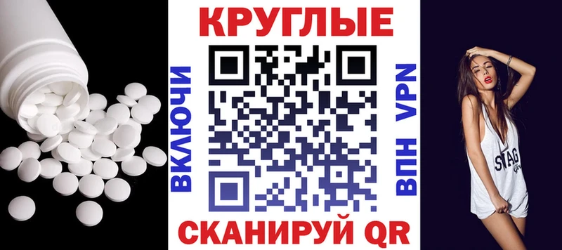 МЕГА ТОР  Сусуман  Ecstasy Cube 