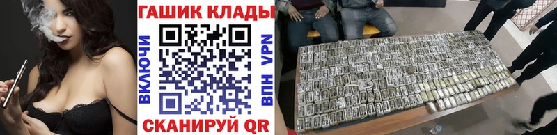 ГАШ AMNESIA HAZE  как найти   Сусуман 