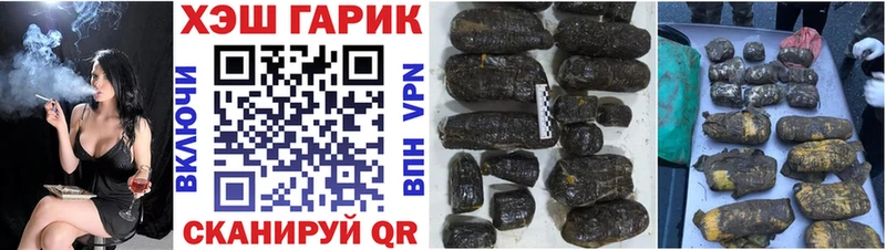 Гашиш убойный Сусуман