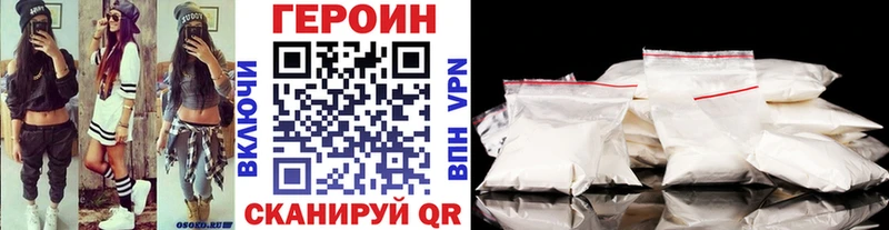 купить наркоту Сусуман ГЕРОИН белый