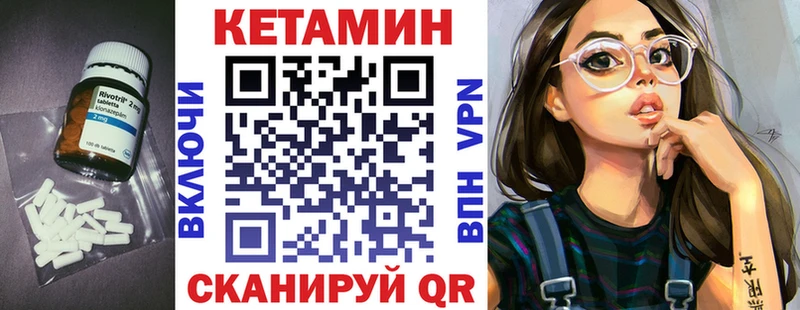цена   Сусуман  Кетамин VHQ 
