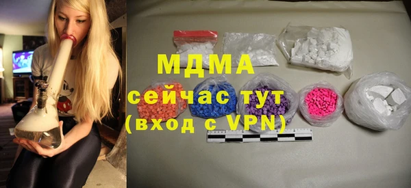 кристаллы Абаза