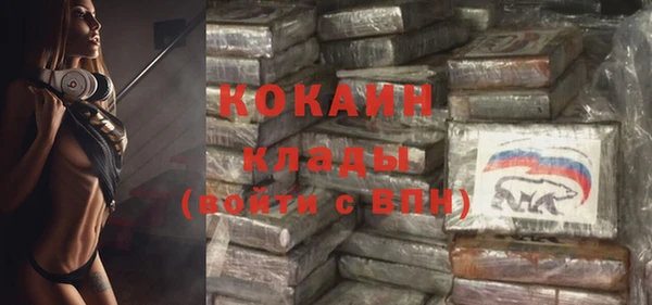 прущая мука Абинск