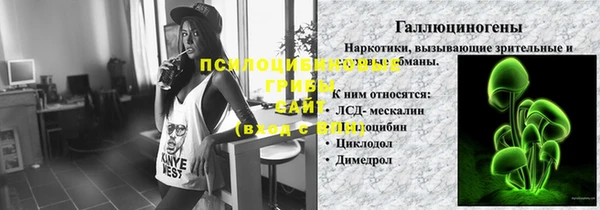 кристаллы Абаза