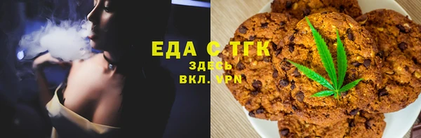 эйфоретик Анива
