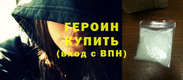мяу мяу мука Анжеро-Судженск