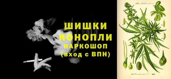 кристаллы Абаза