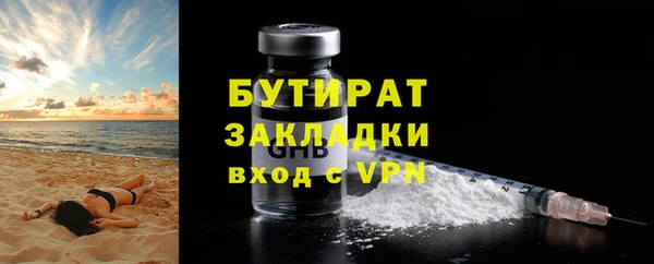 мяу мяу мука Абдулино