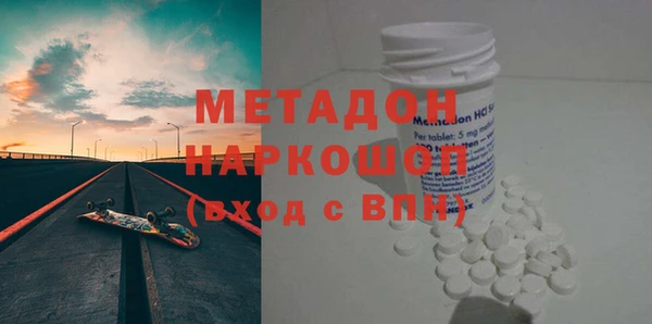 мяу мяу мука Абдулино