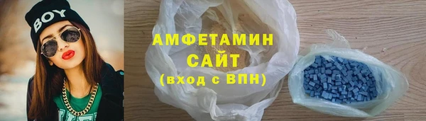 кристаллы Абаза