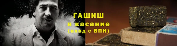 кристаллы Абаза
