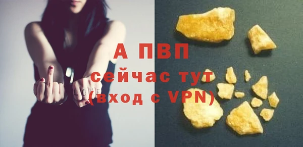 кристаллы Абаза