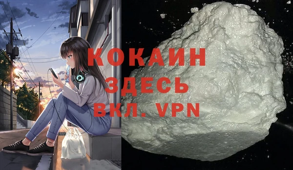 прущая мука Абинск