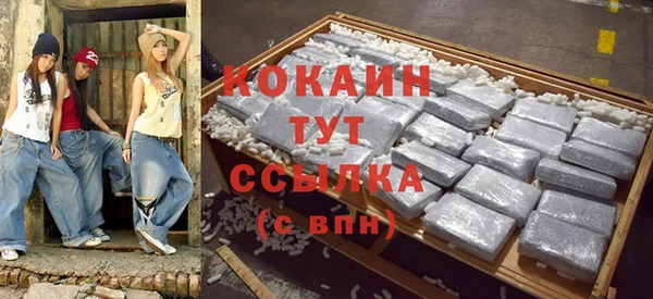 кристаллы Абаза