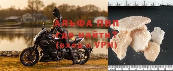 кристаллы Абаза