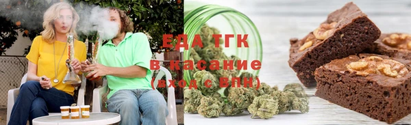кристаллы Абаза