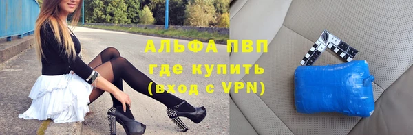 кристаллы Абаза