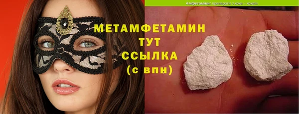 мяу мяу мука Абдулино