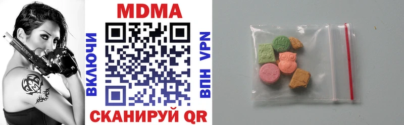 МДМА Molly продажа наркотиков Сусуман