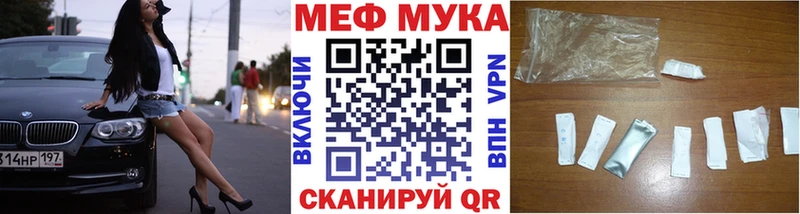 Меф мяу мяу  где купить наркоту  omg ССЫЛКА  Сусуман 