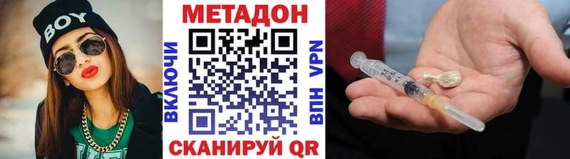 купить  цена  Сусуман  МЕТАДОН кристалл 
