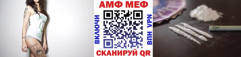 mega как войти  Сусуман  Первитин винт 