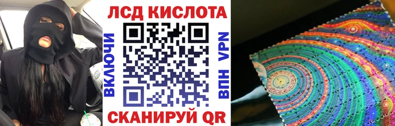 Марки 25I-NBOMe 1,8мг blacksprut как войти Сусуман дарнет шоп